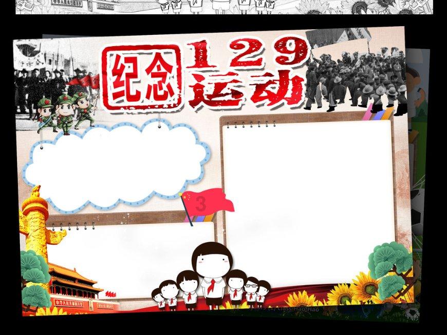 没有爸爸妈妈的监督我们也应该认真学习改为反问句？游戏画面